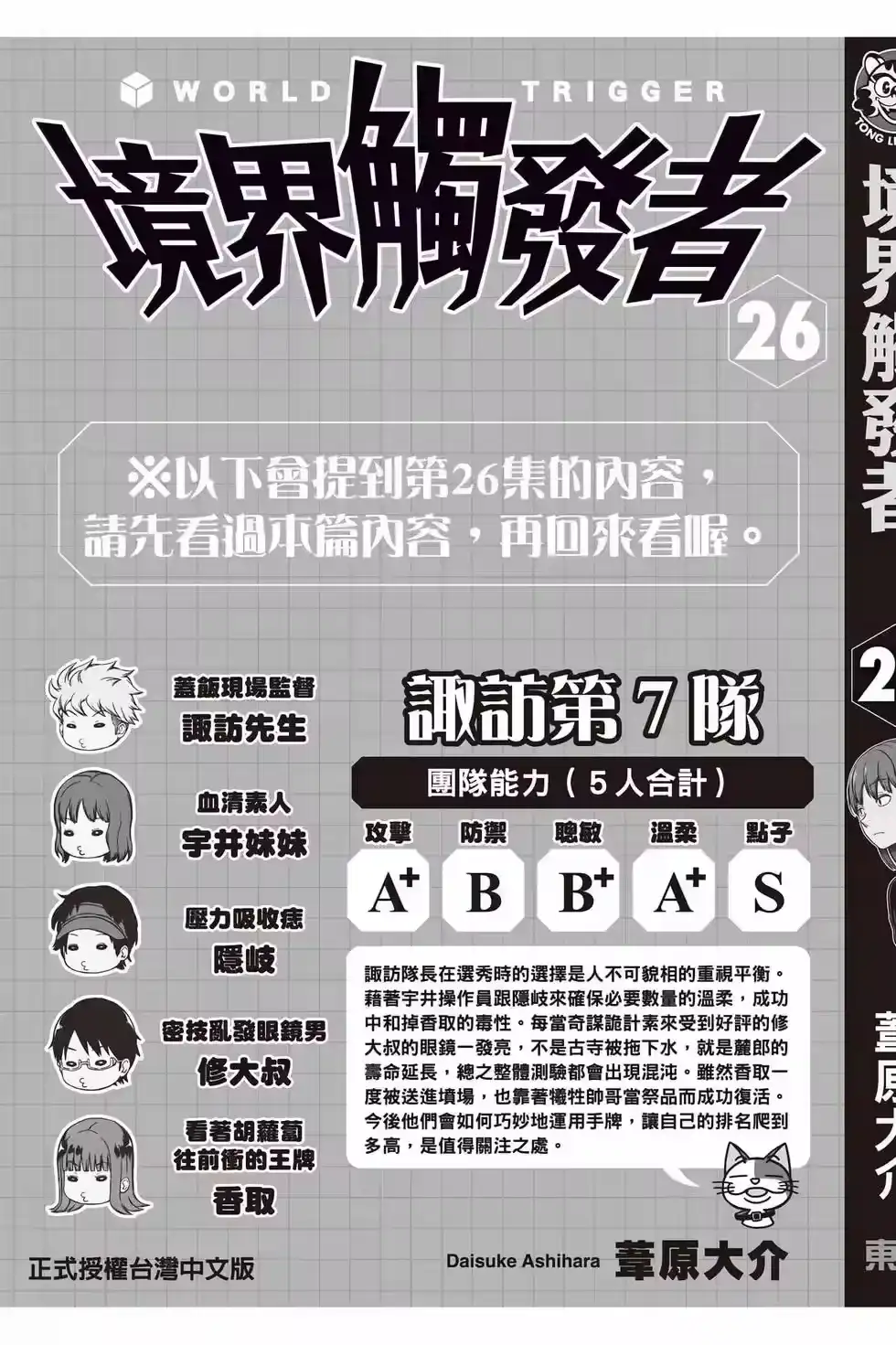 第185页