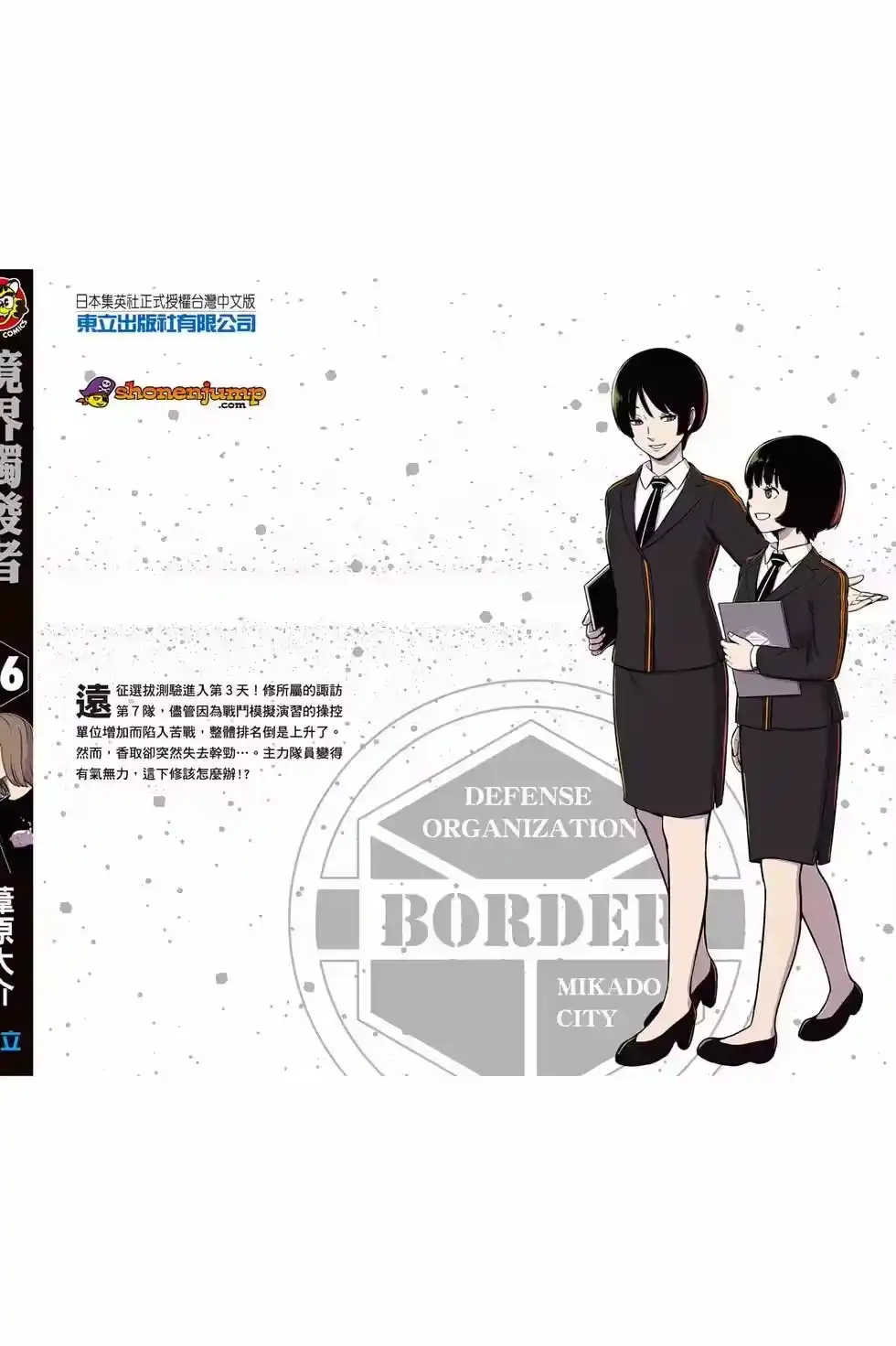 第186页