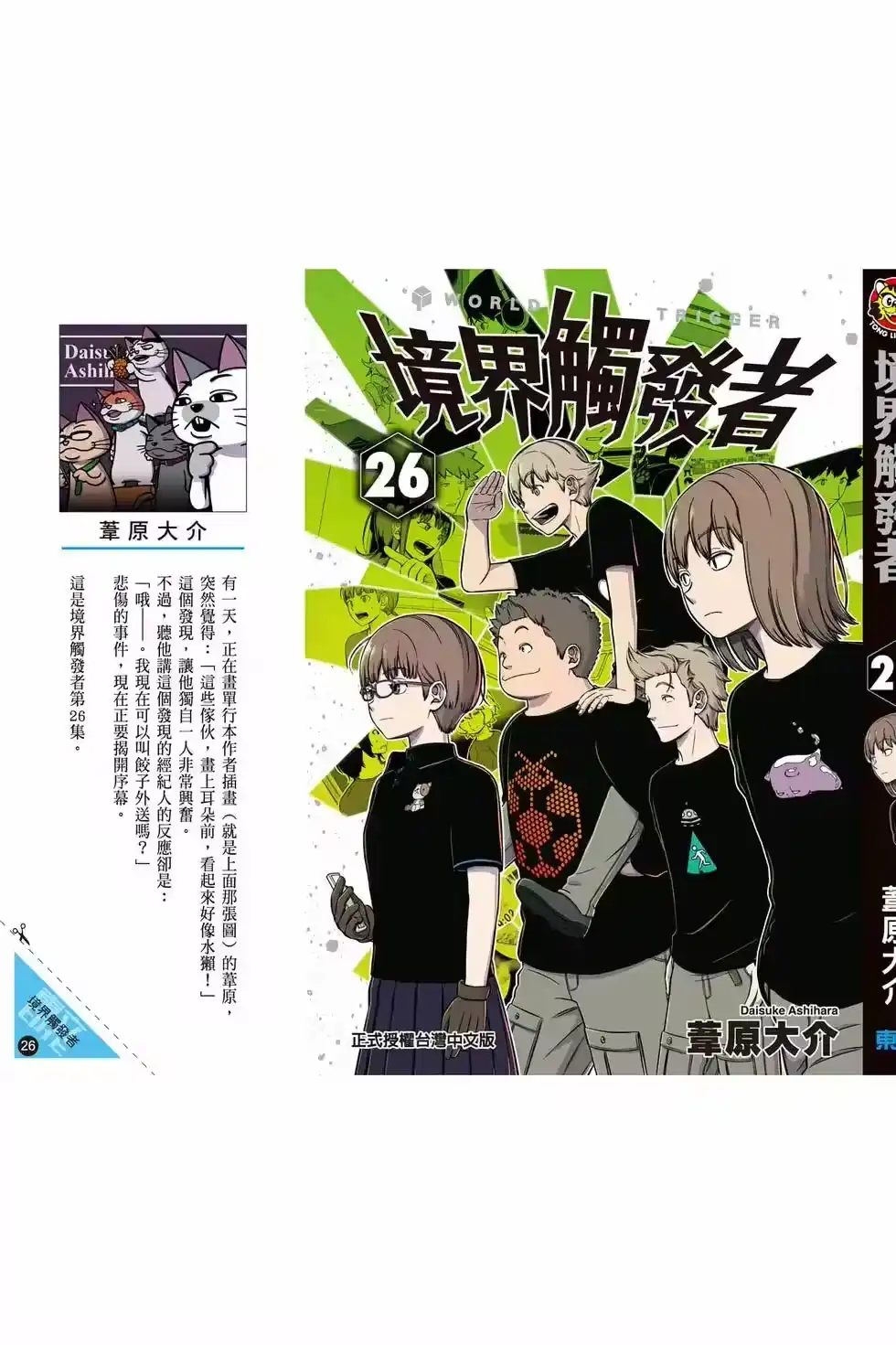 第187页