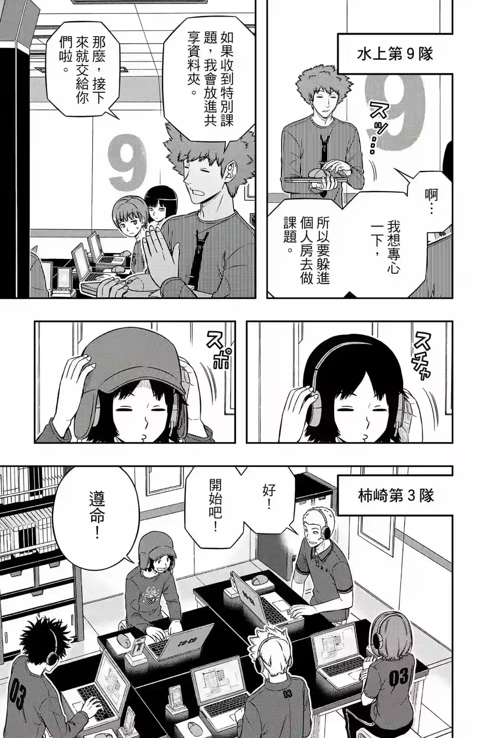 第22页