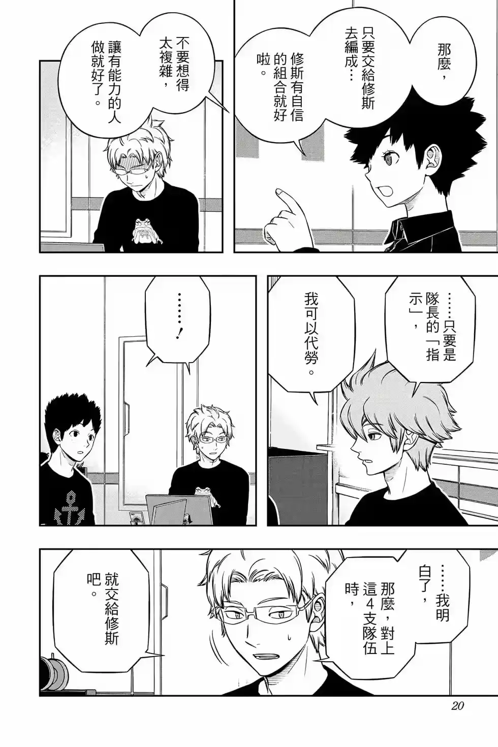 第29页