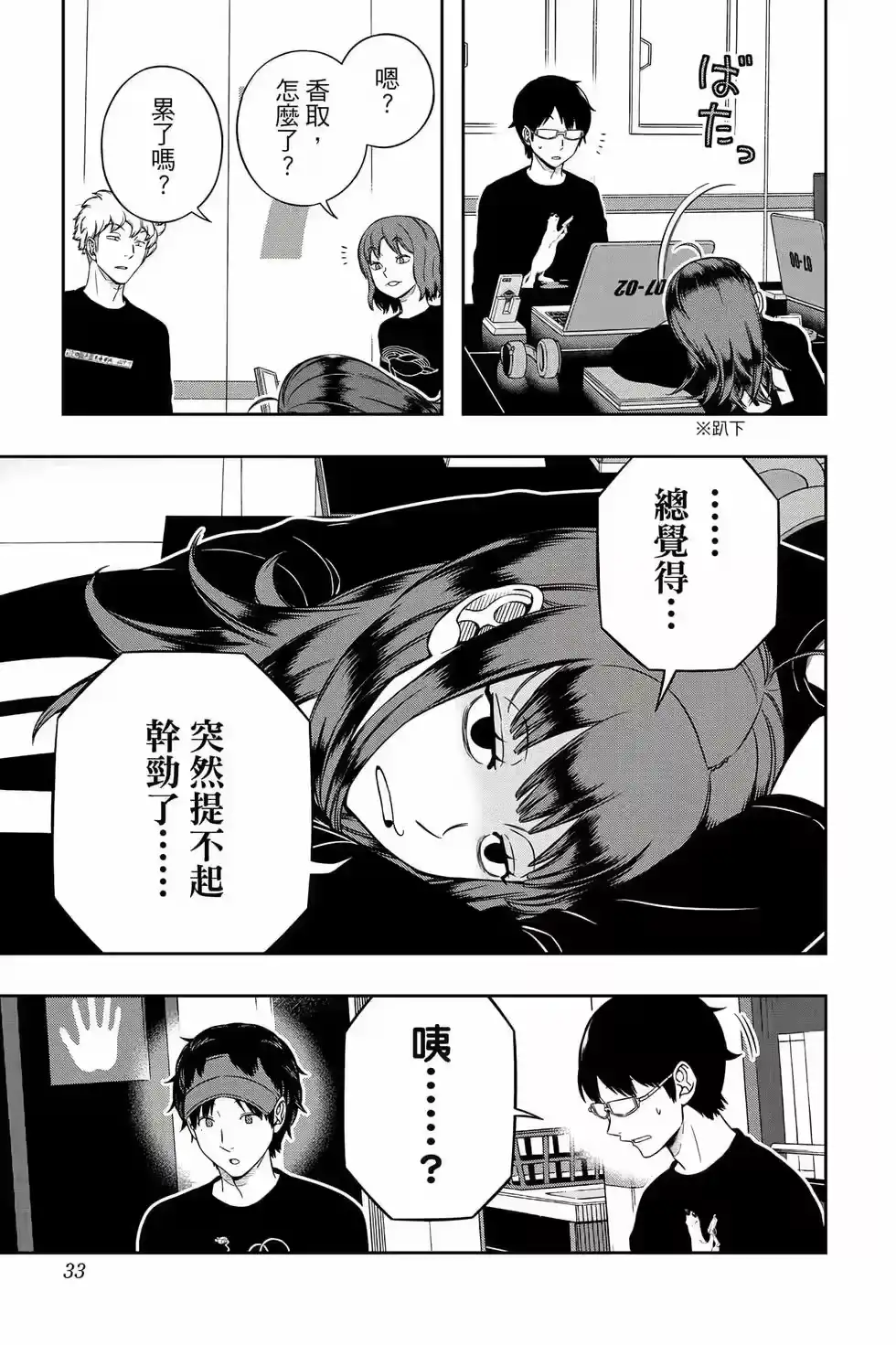 第32页