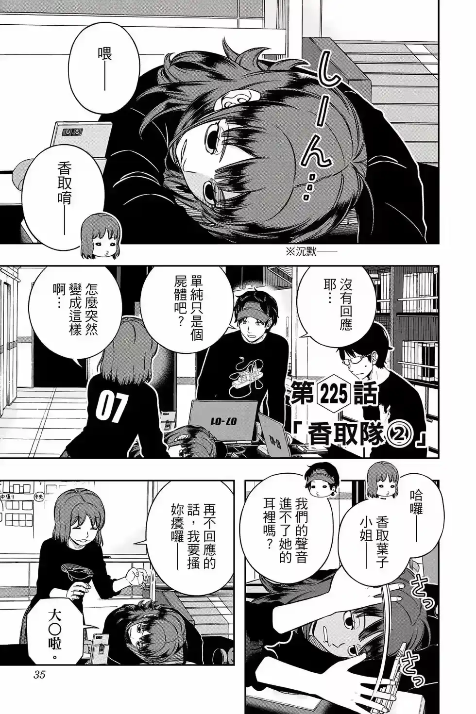 第34页
