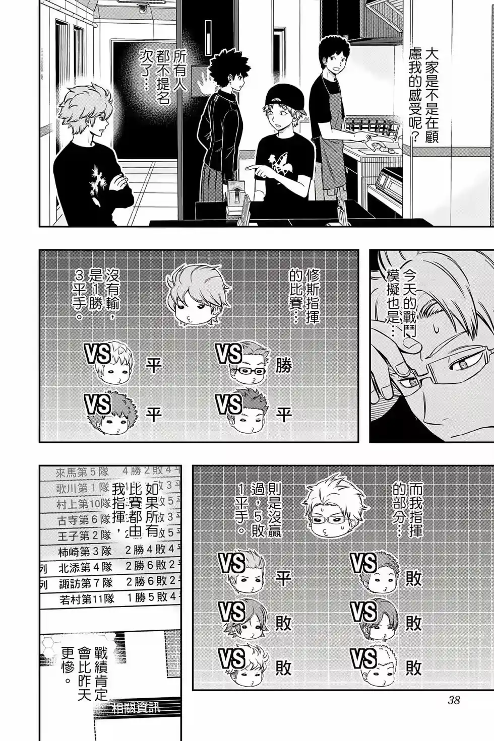 第37页