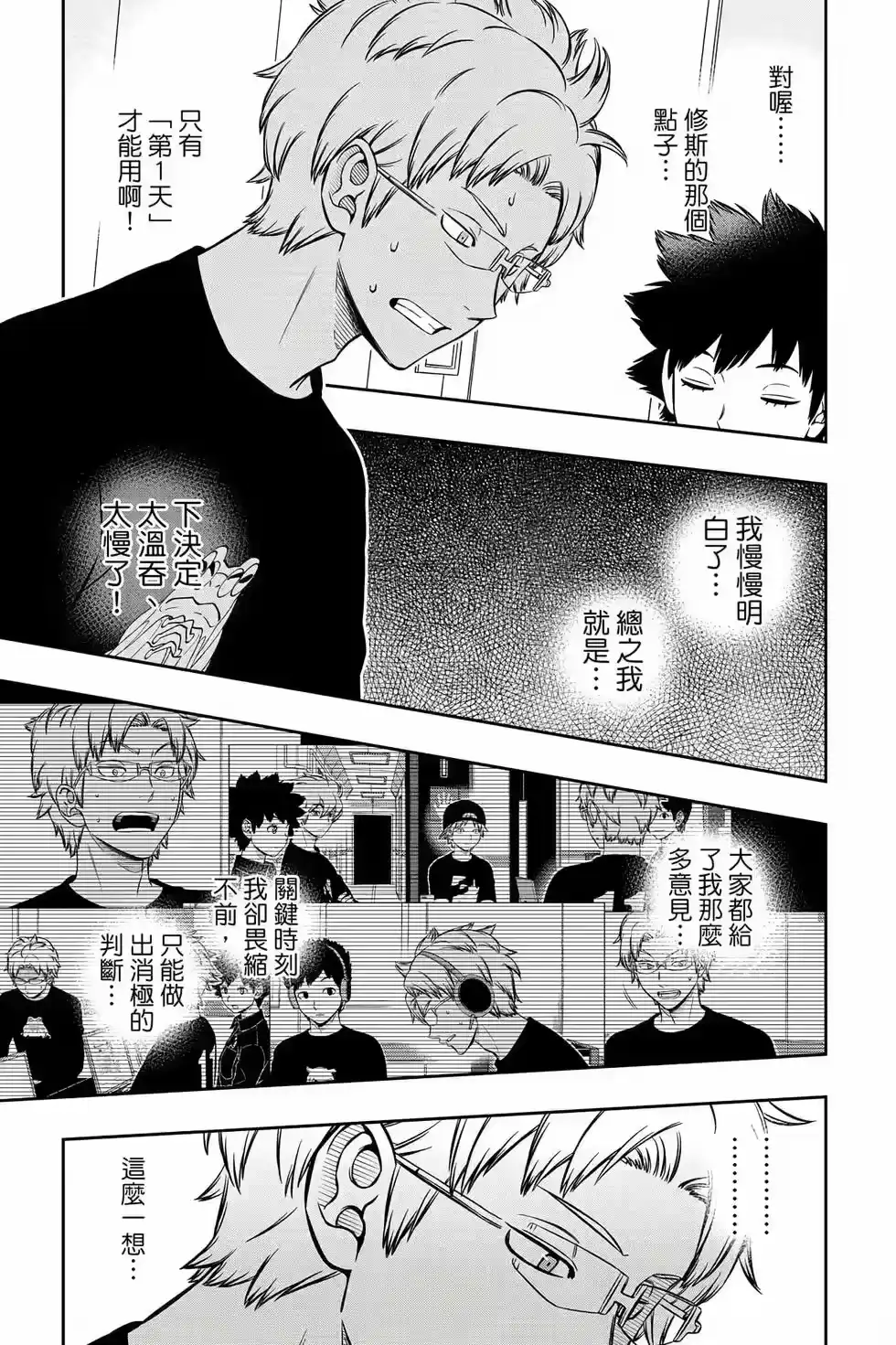 第40页