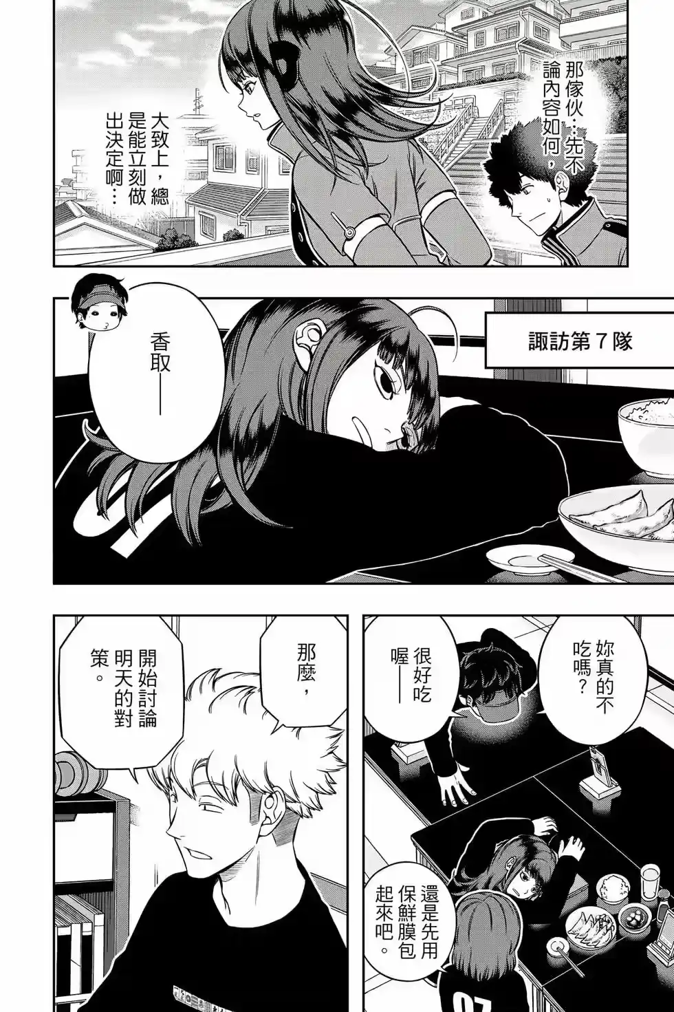 第41页