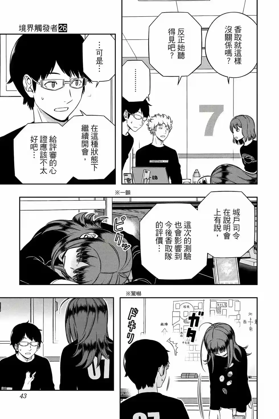 第42页