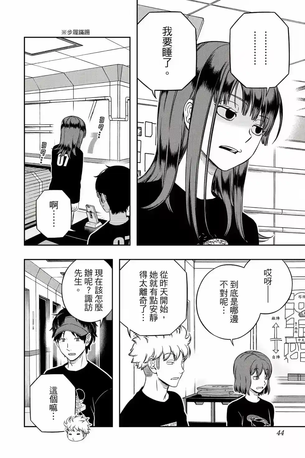 第43页