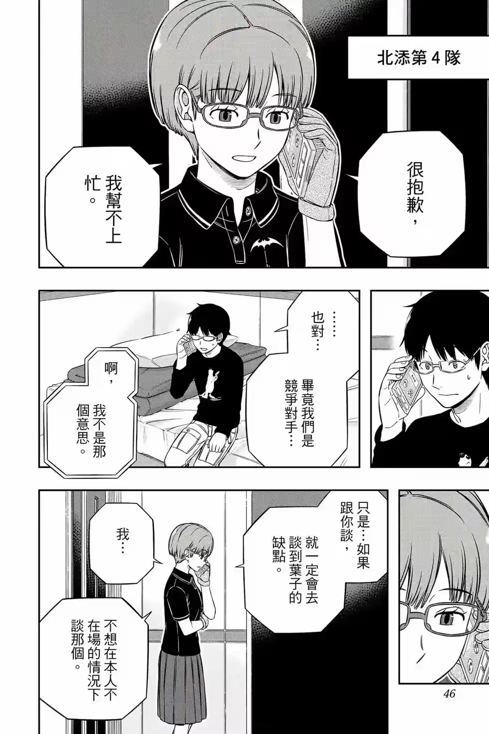 第45页