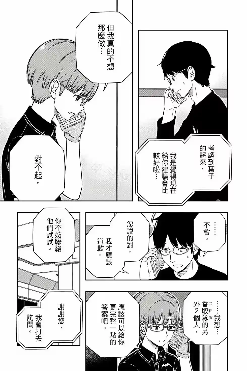 第46页
