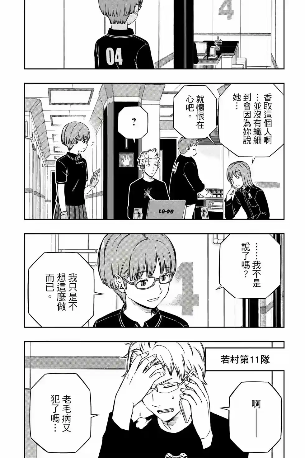 第47页