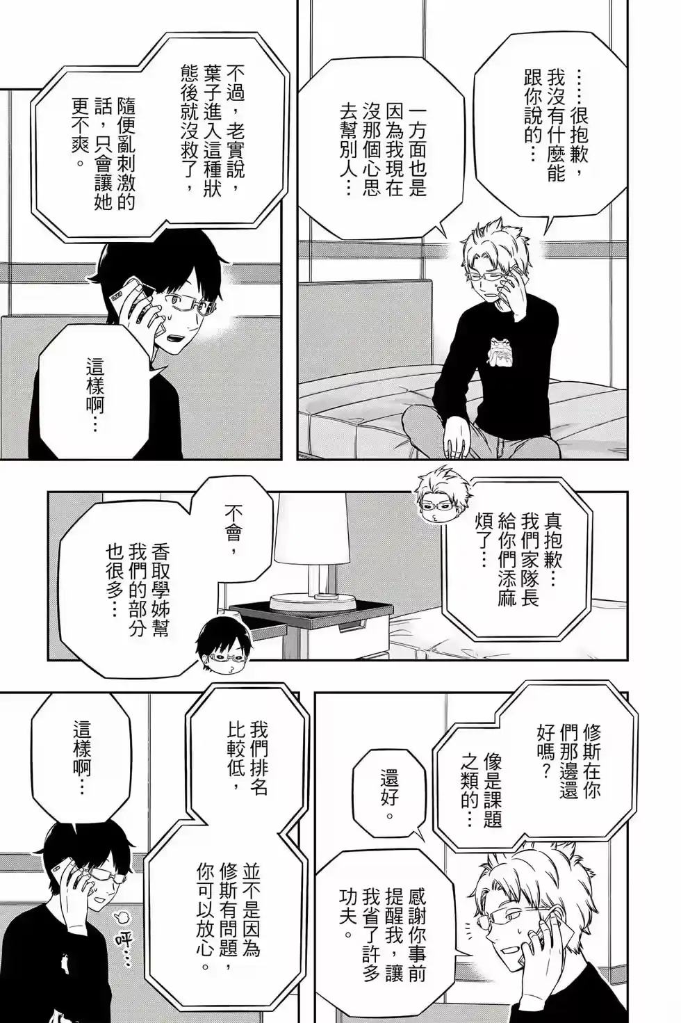 第48页