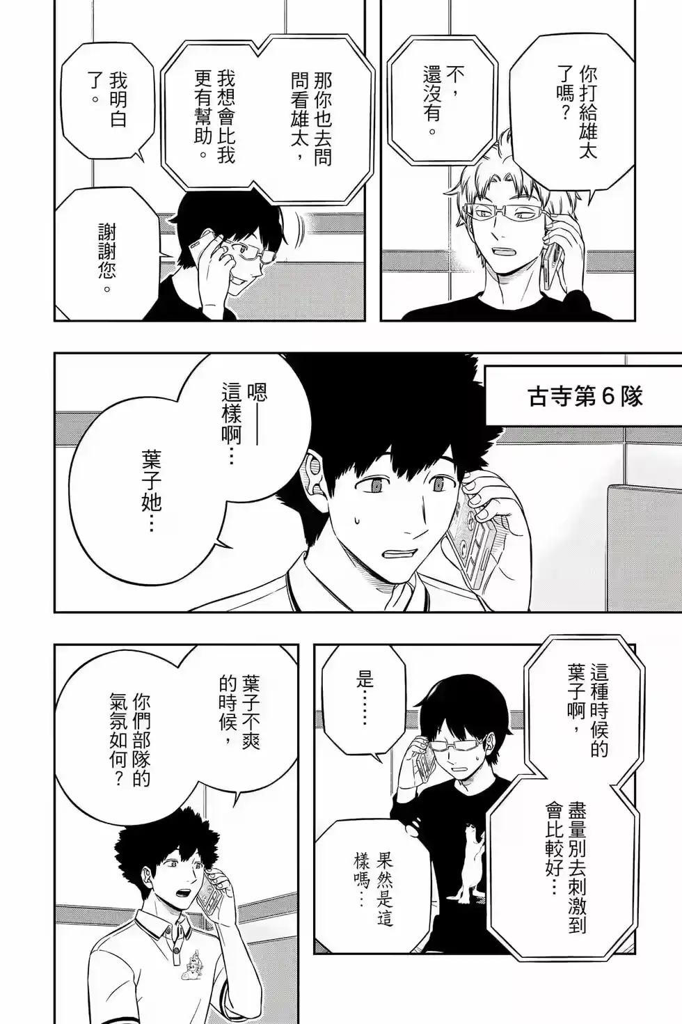 第49页