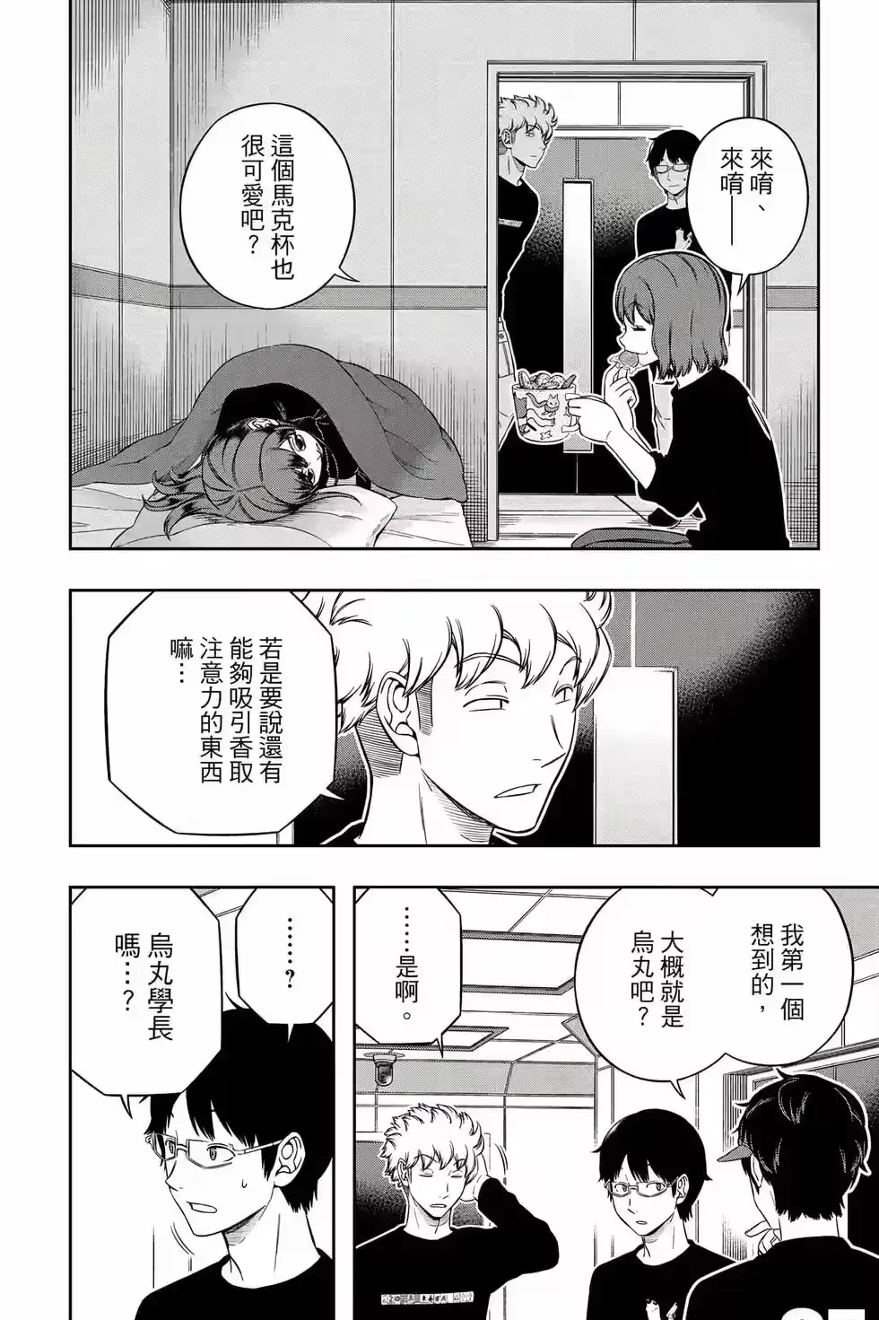 第55页