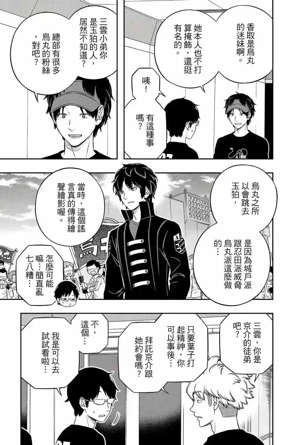 第56页