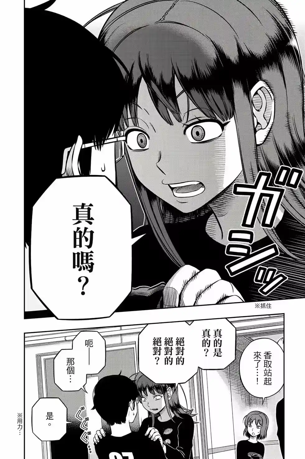 第57页
