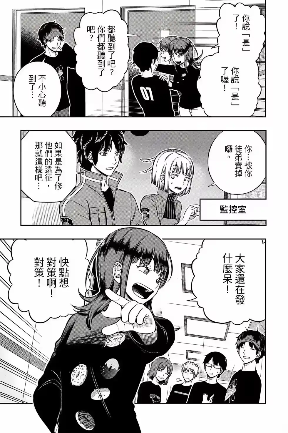 第58页