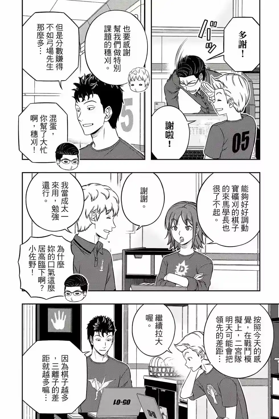 第63页