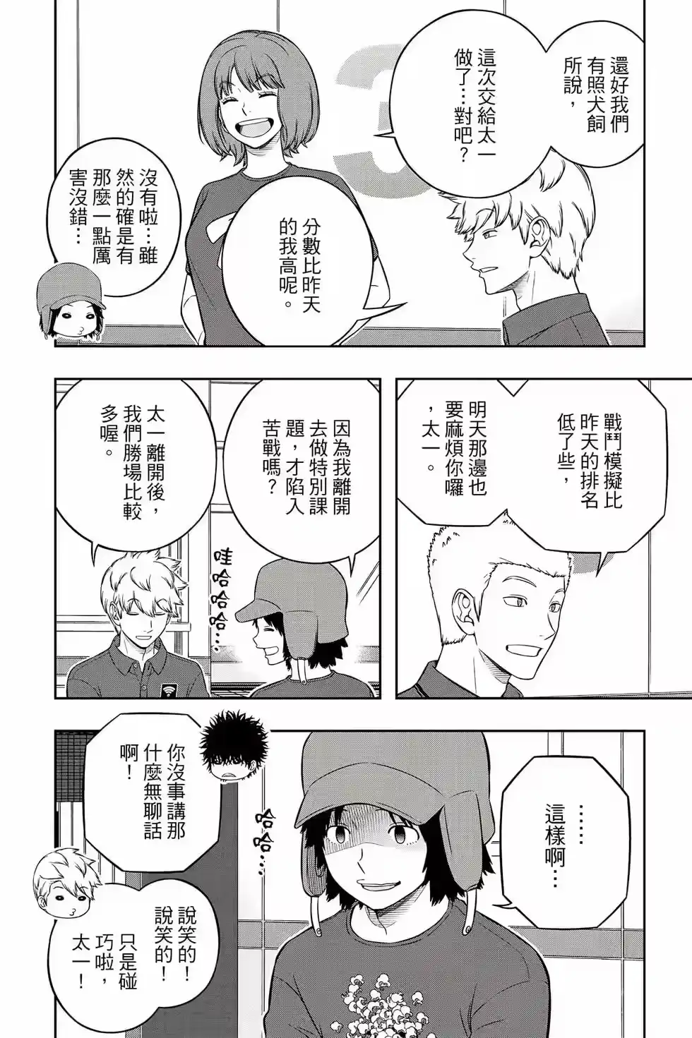 第65页