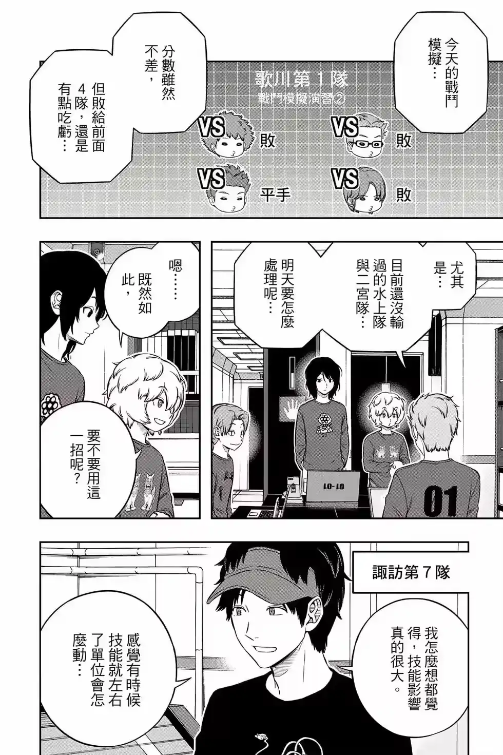 第71页