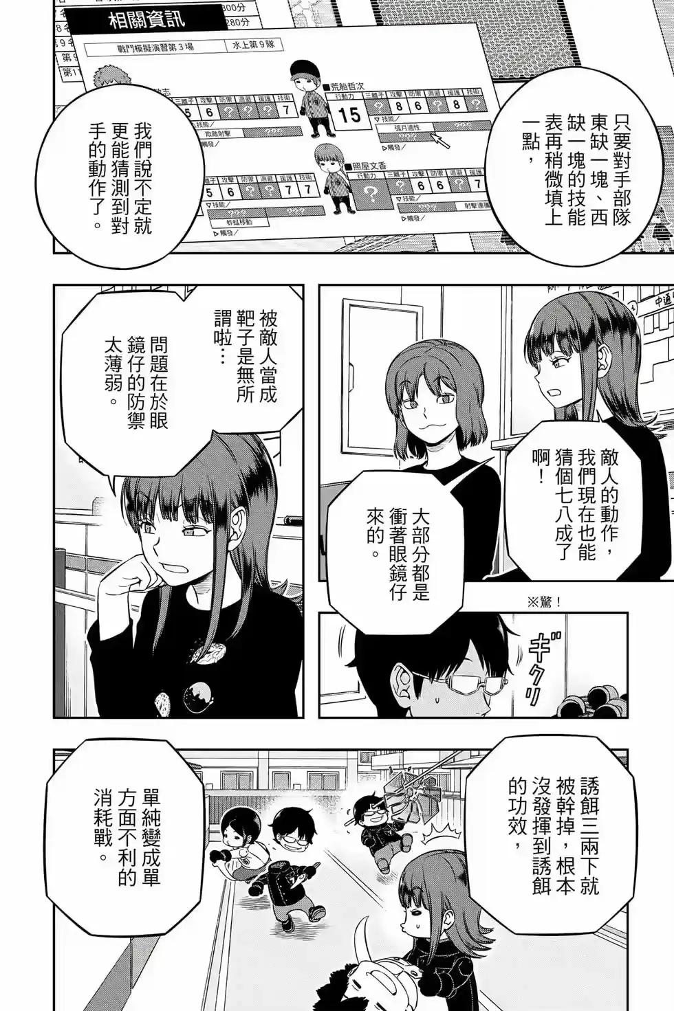 第73页