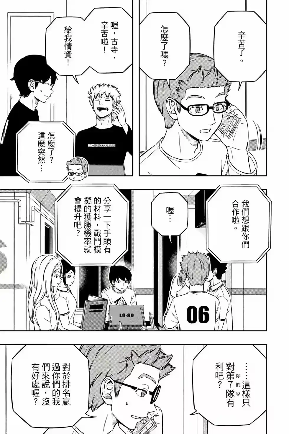 第76页