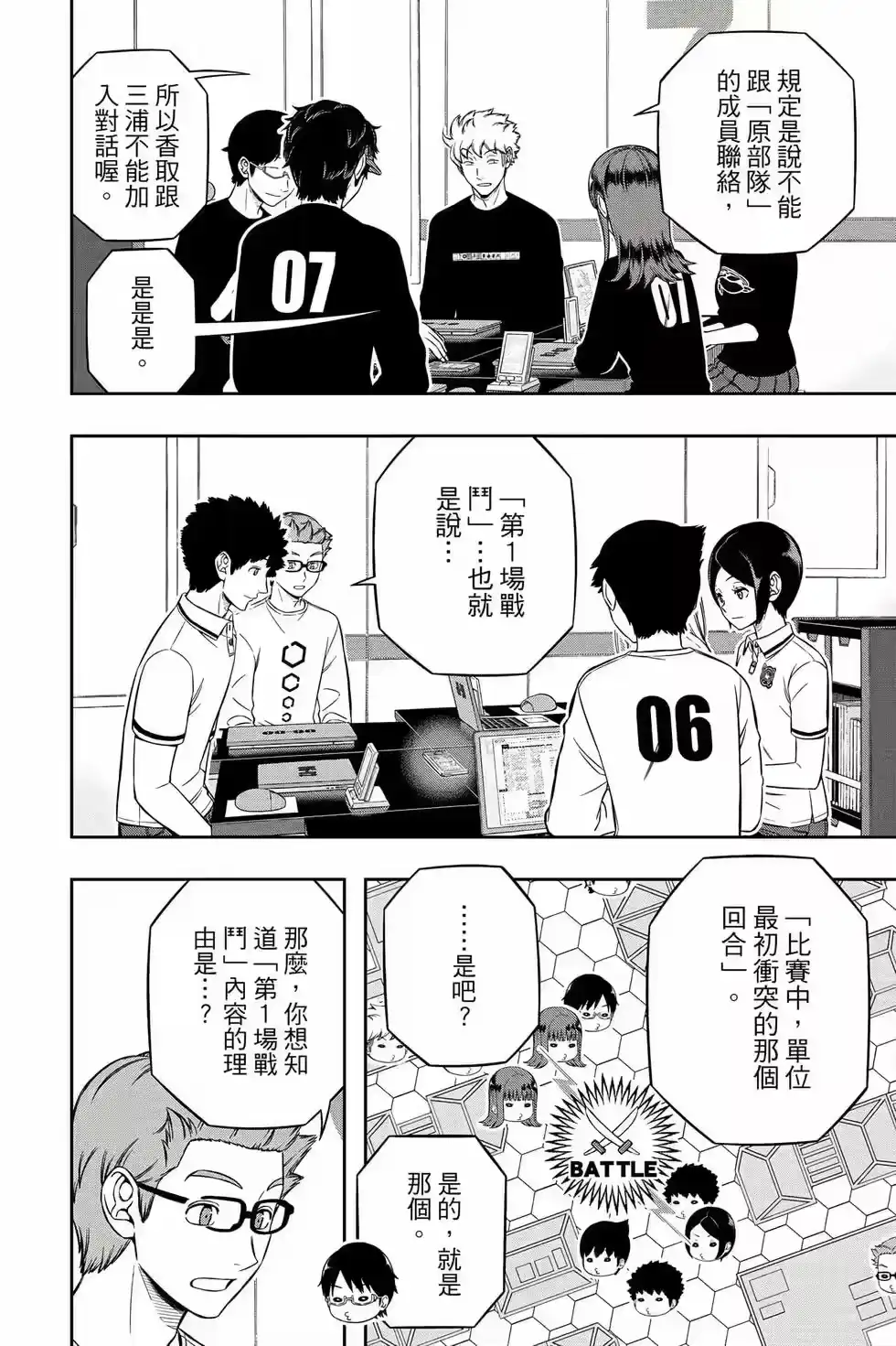 第81页