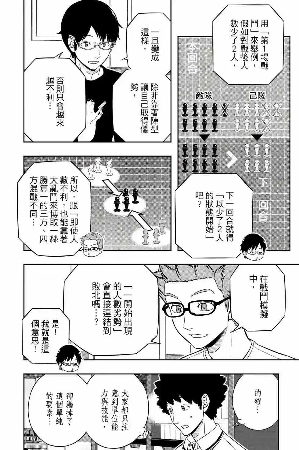 第83页