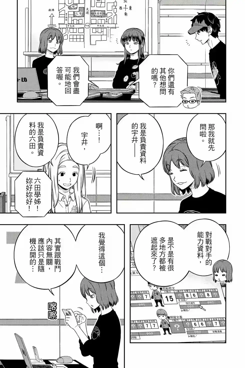第86页