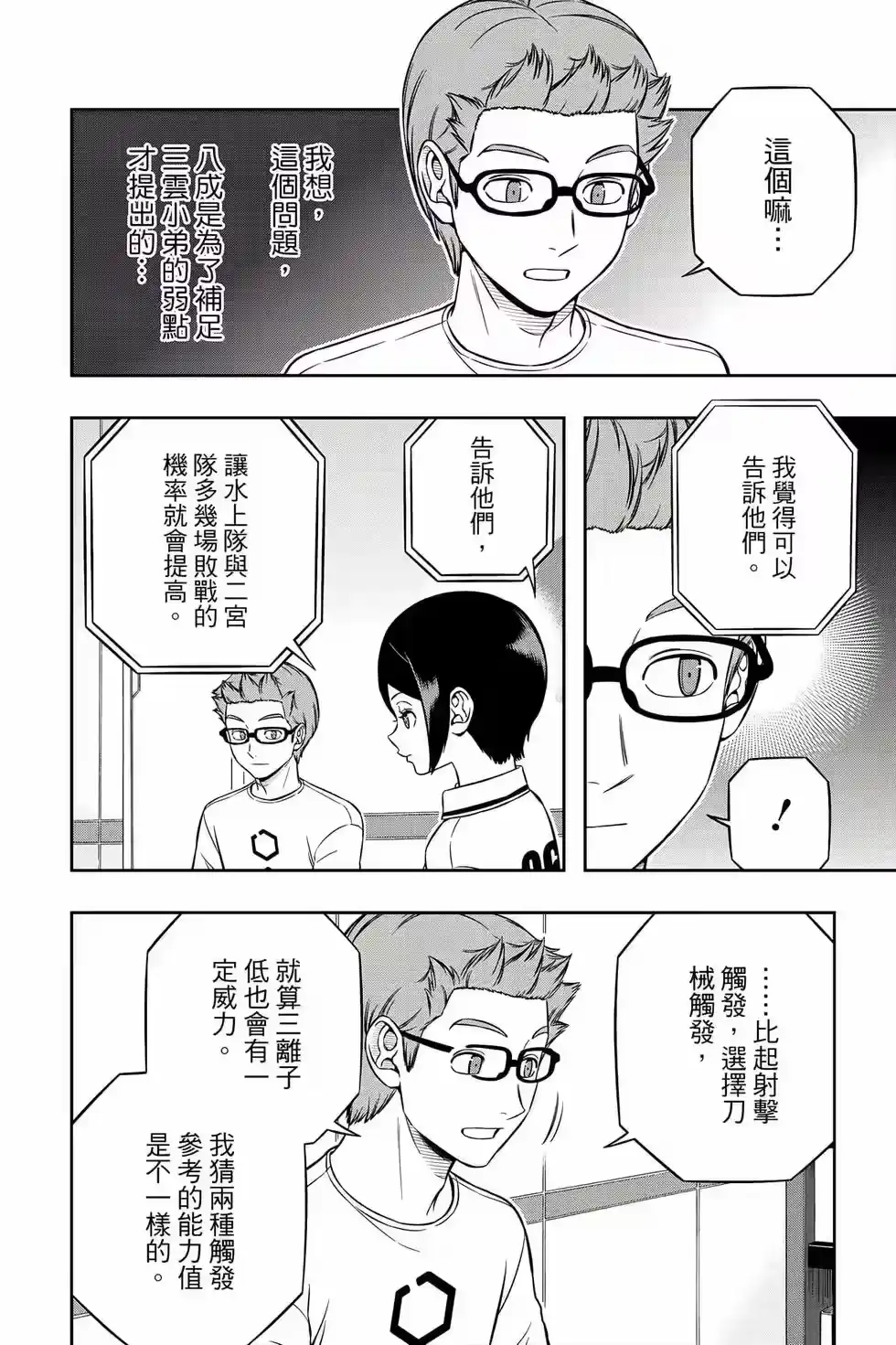第89页