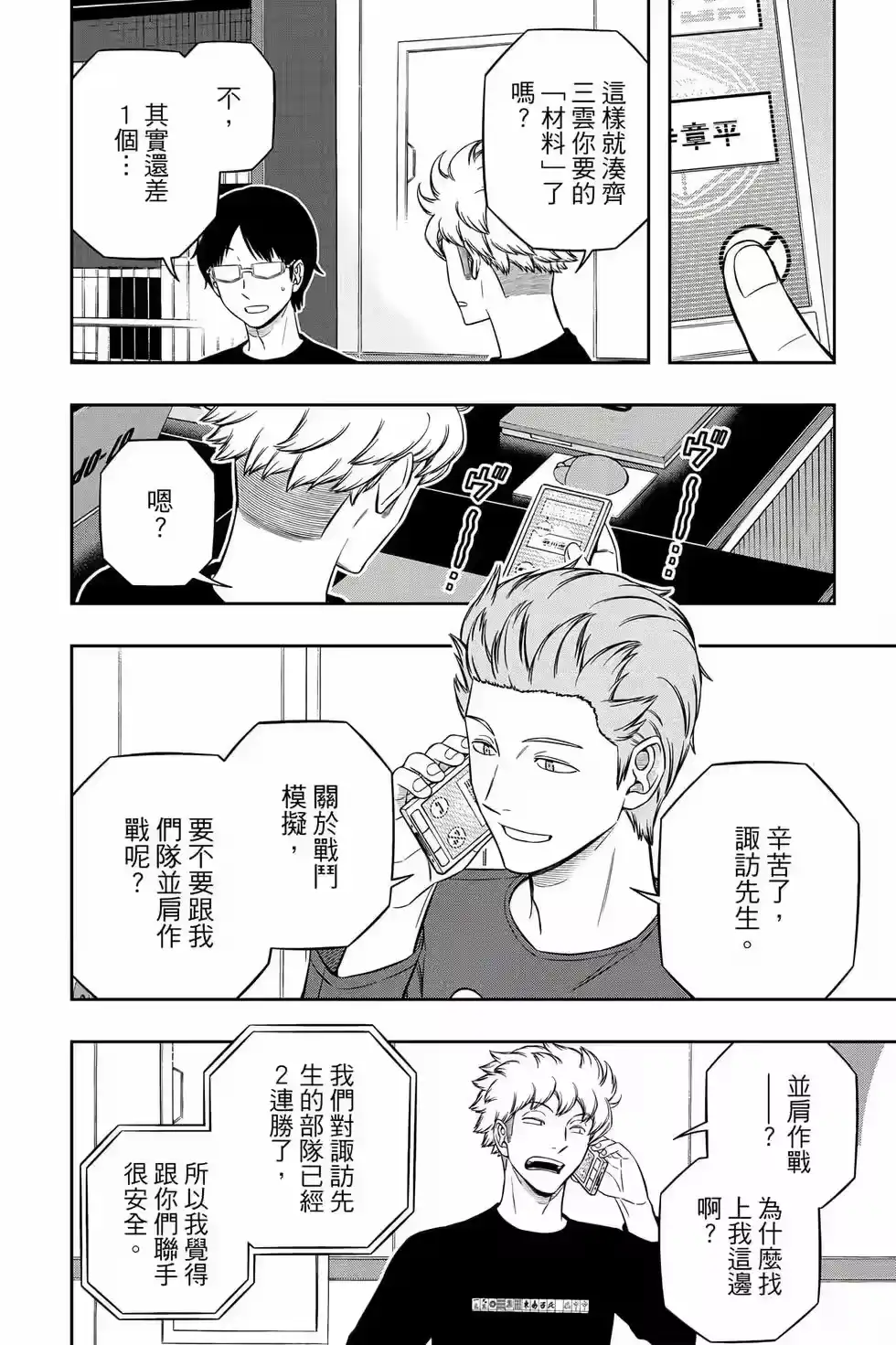 第91页