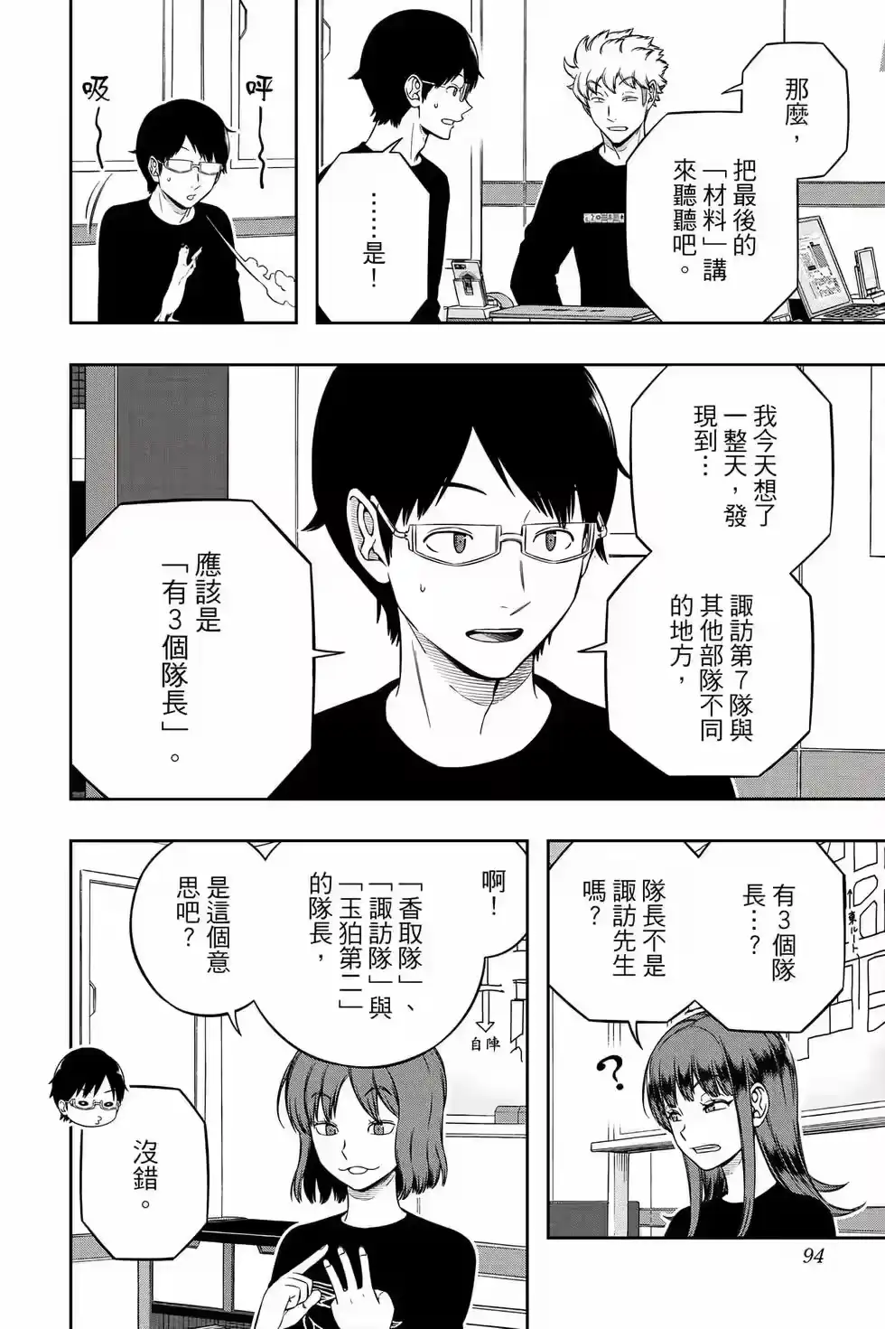 第93页