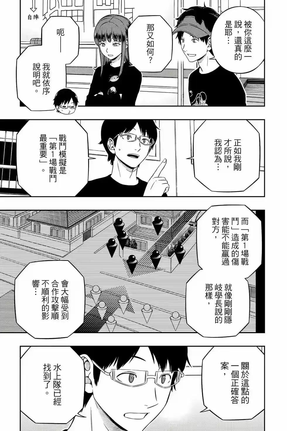 第94页