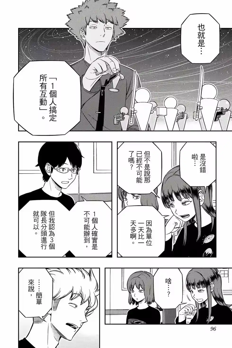 第95页