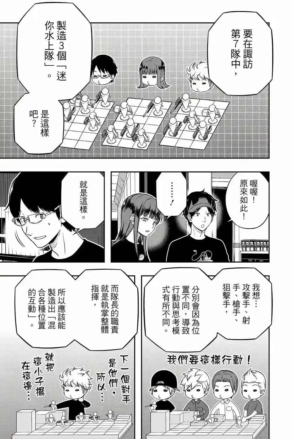 第96页