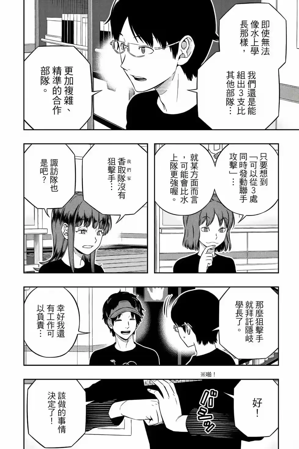 第97页