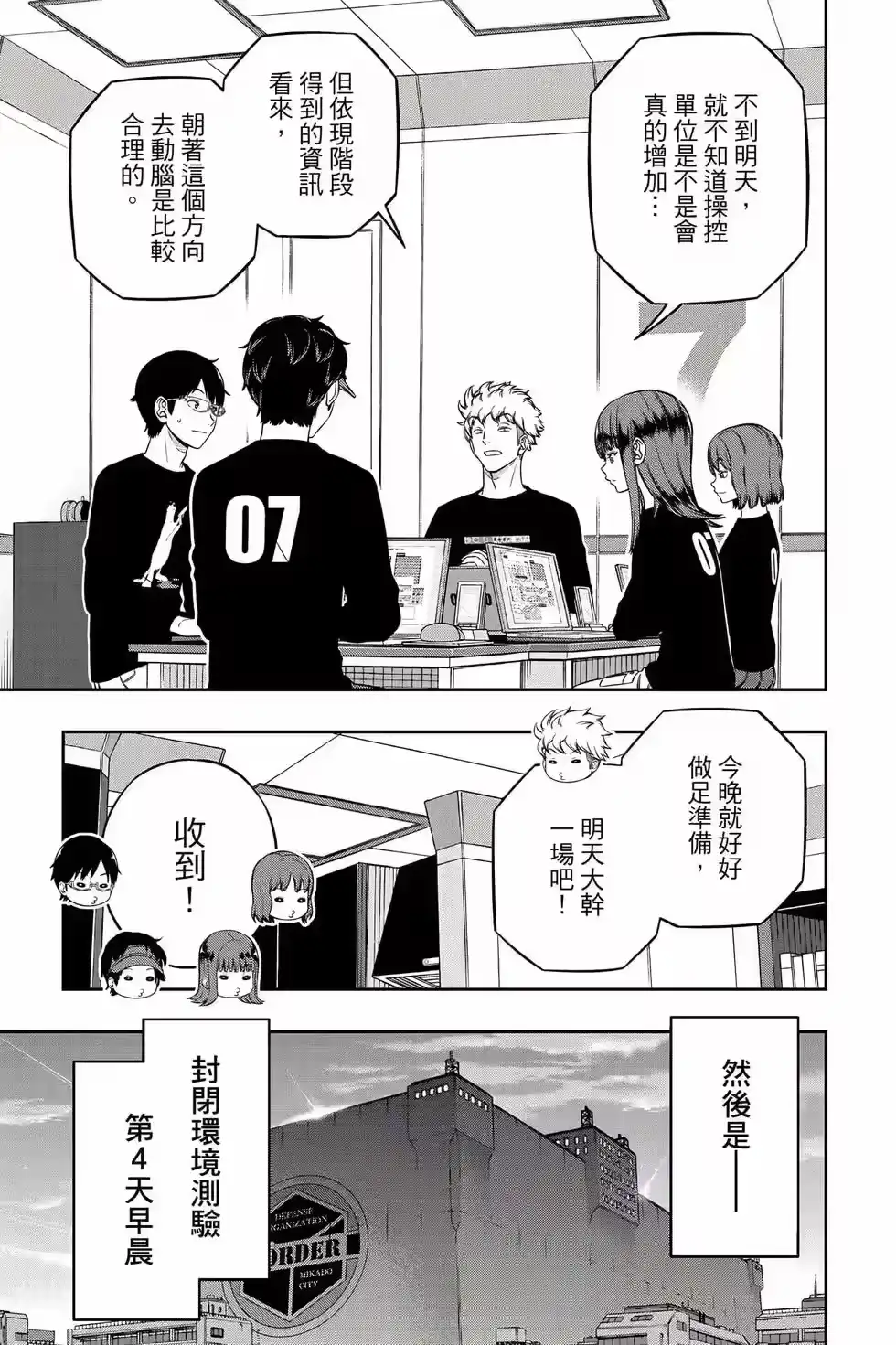 第98页
