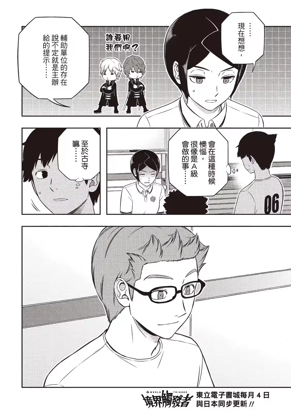 第29页