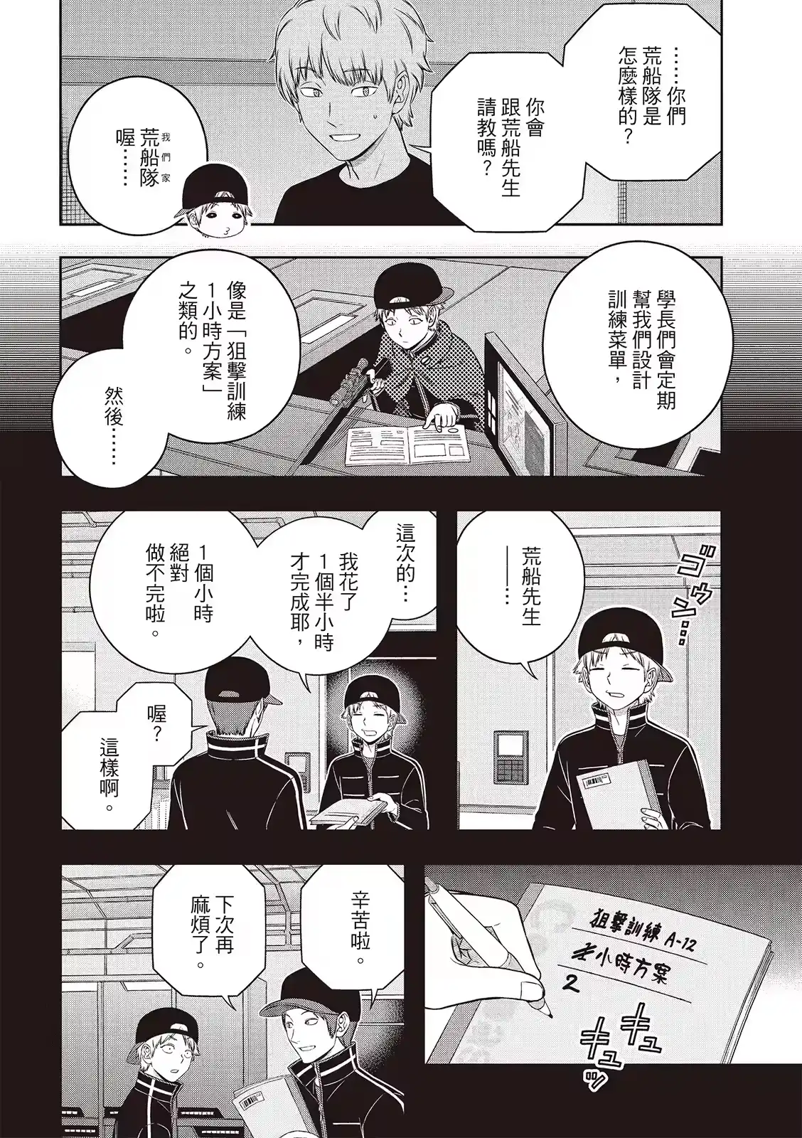 第3页