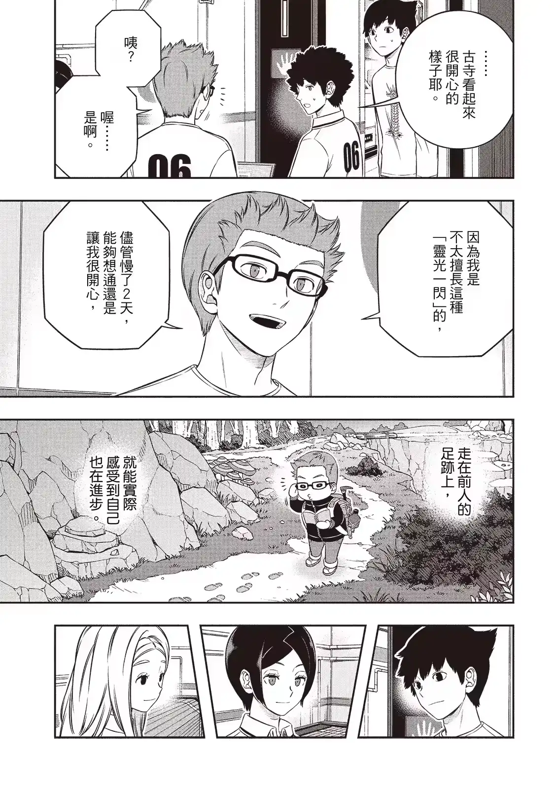 第30页
