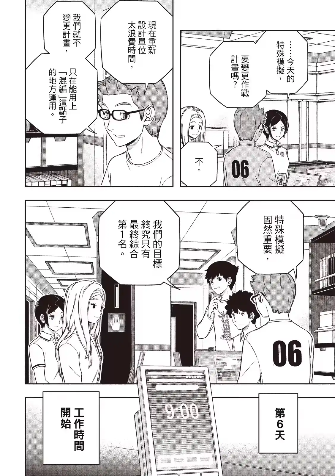 第31页