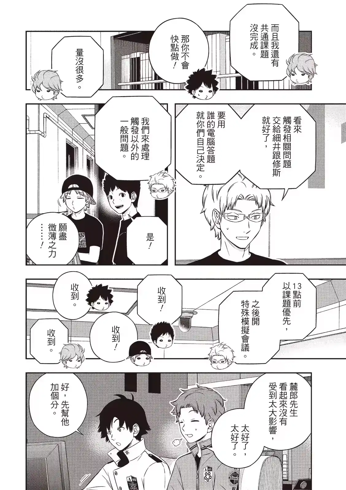 第33页