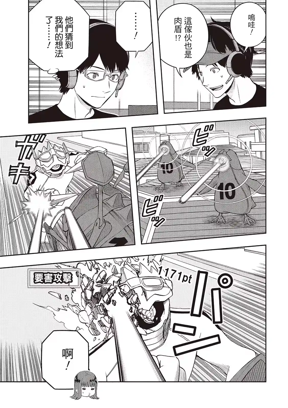 第28页