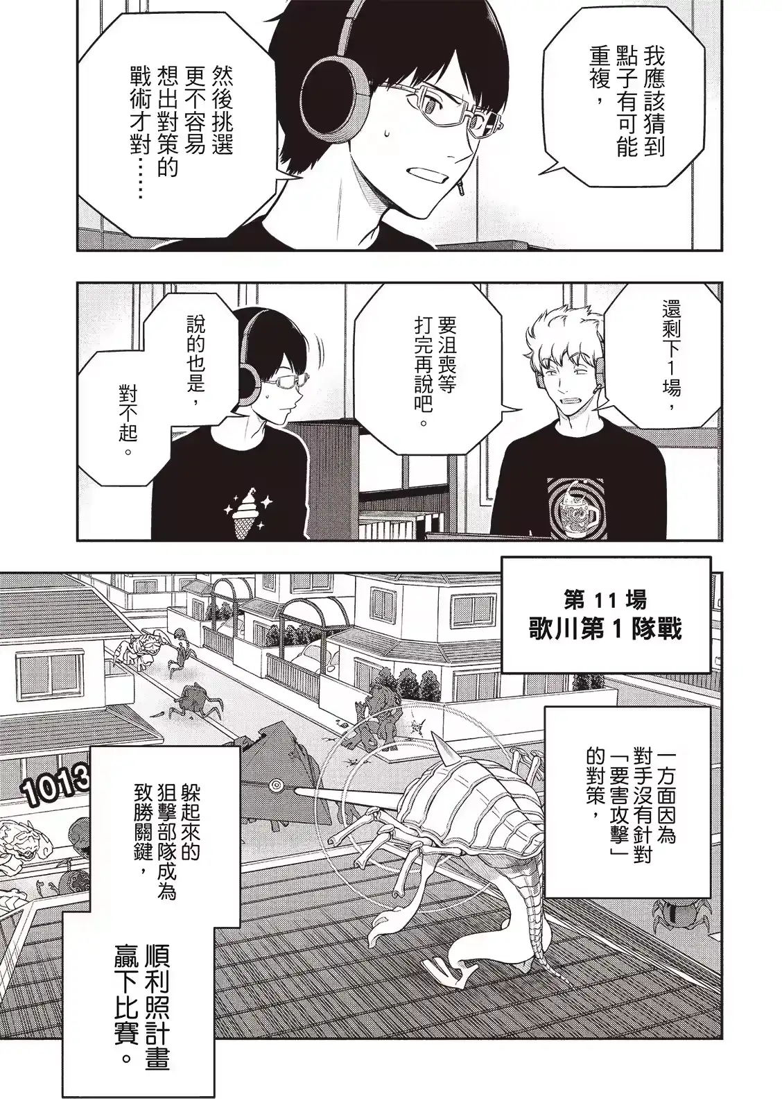 第32页