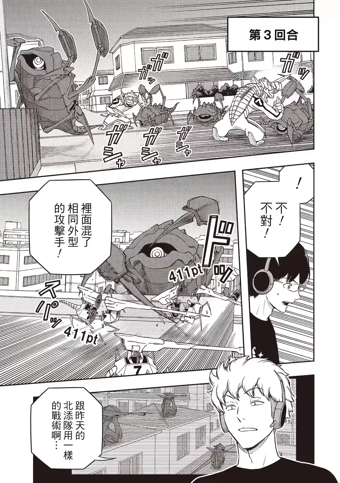 第37页