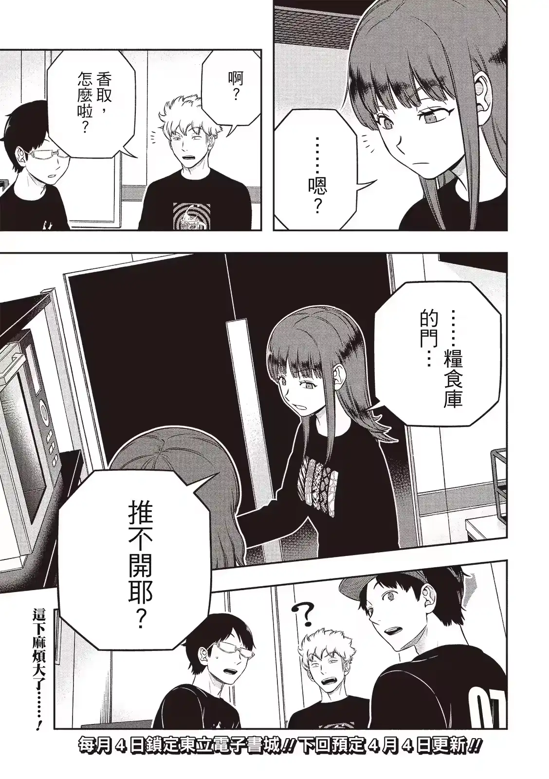第38页