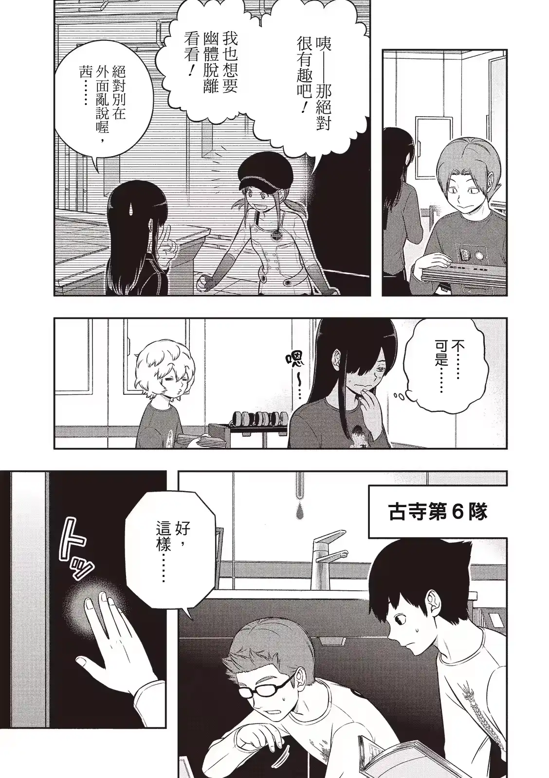 第29页