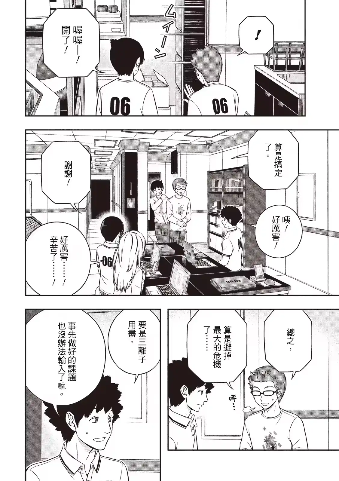 第30页