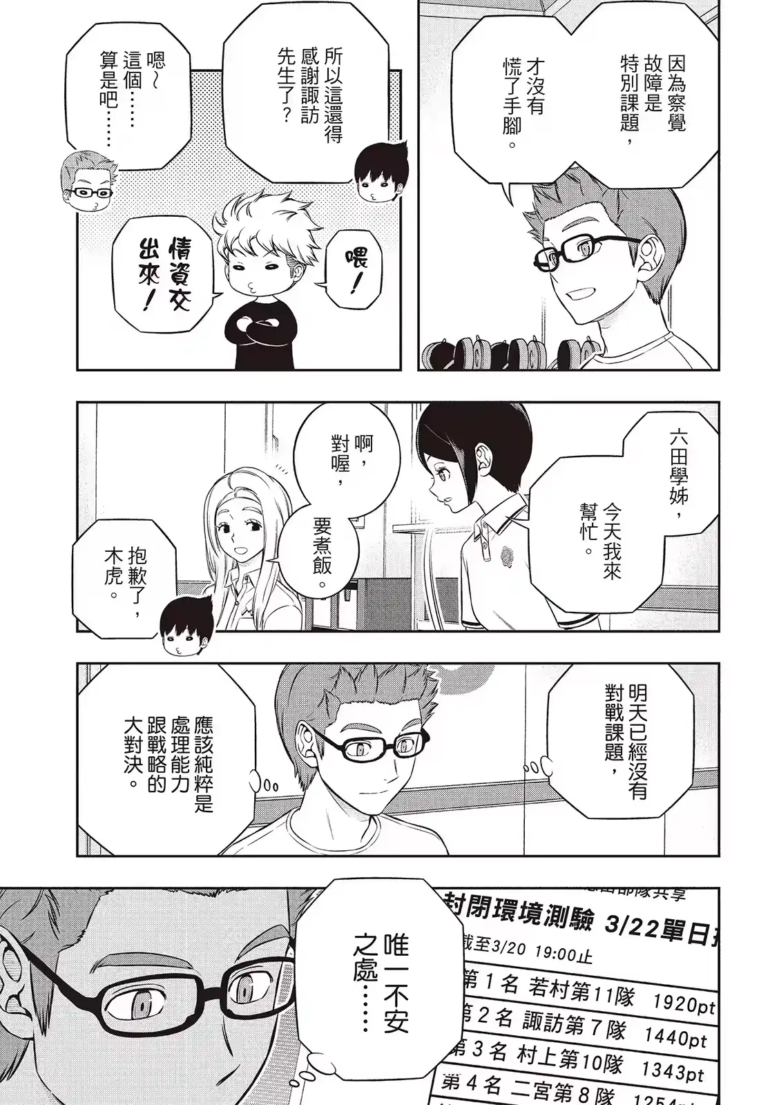 第31页