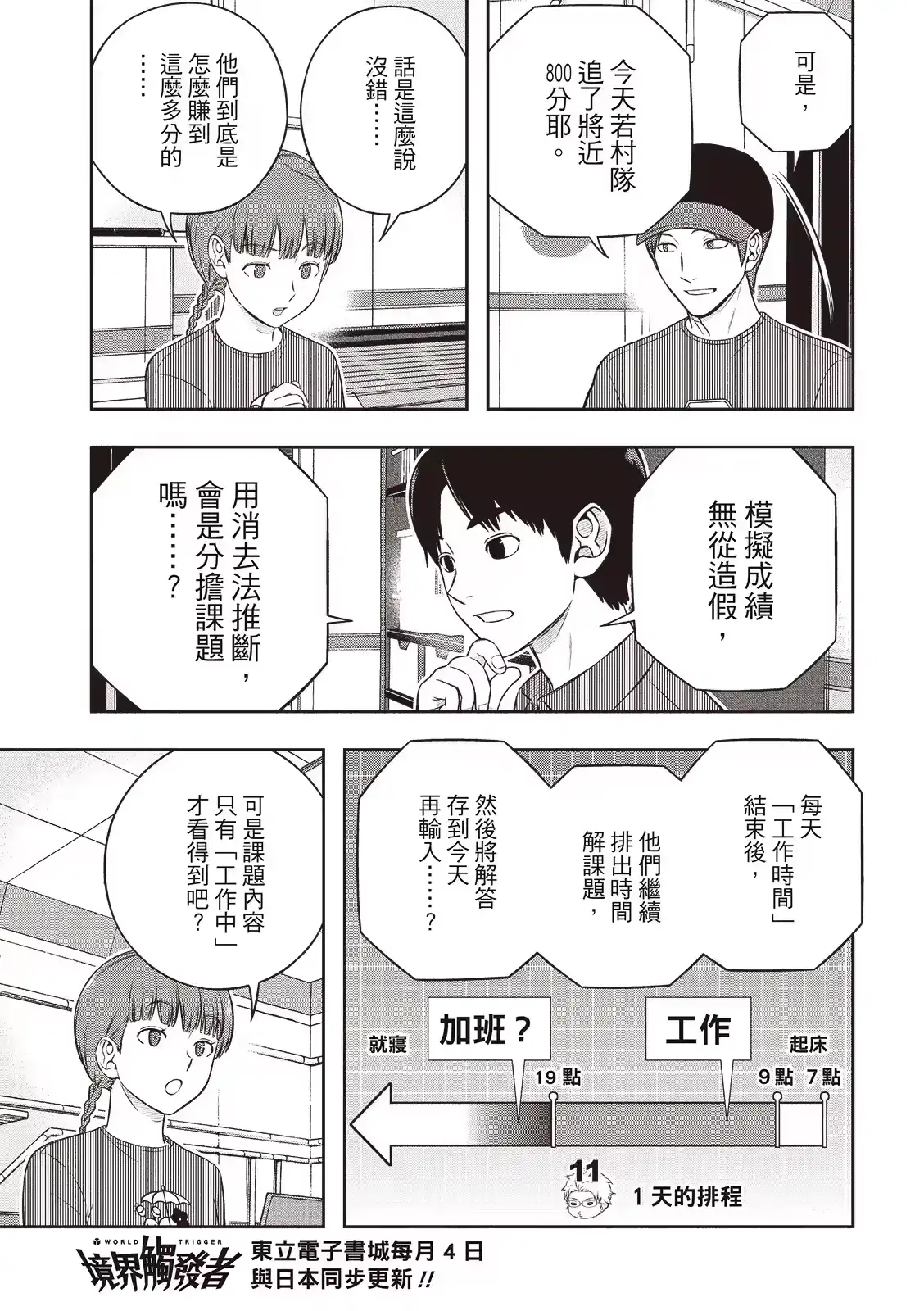 第33页